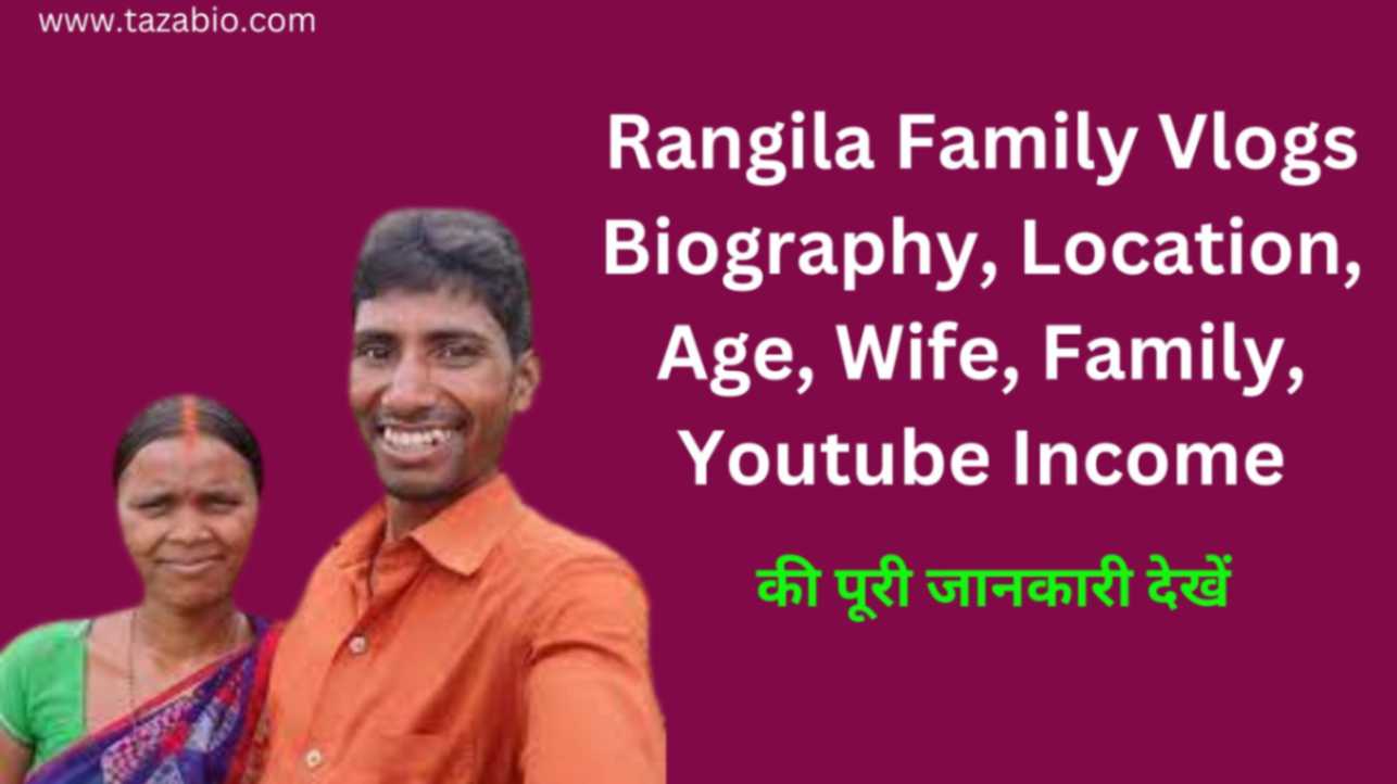 Rangila Family Vlogs